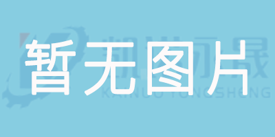 回轉(zhuǎn)支承軸承的材質(zhì)對(duì)性能有何影響？